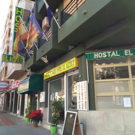 Hostal El Altet Guest house